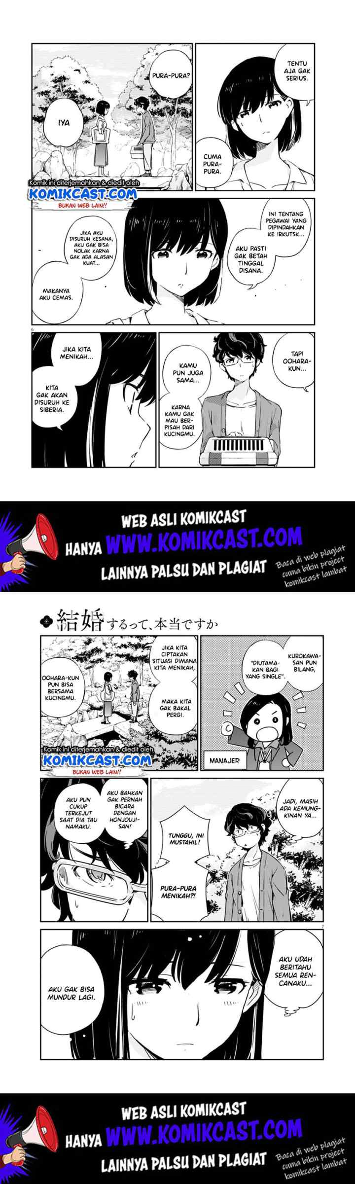 Kekkon Surutte, Hontou desu ka? chapter 2 halaman 4