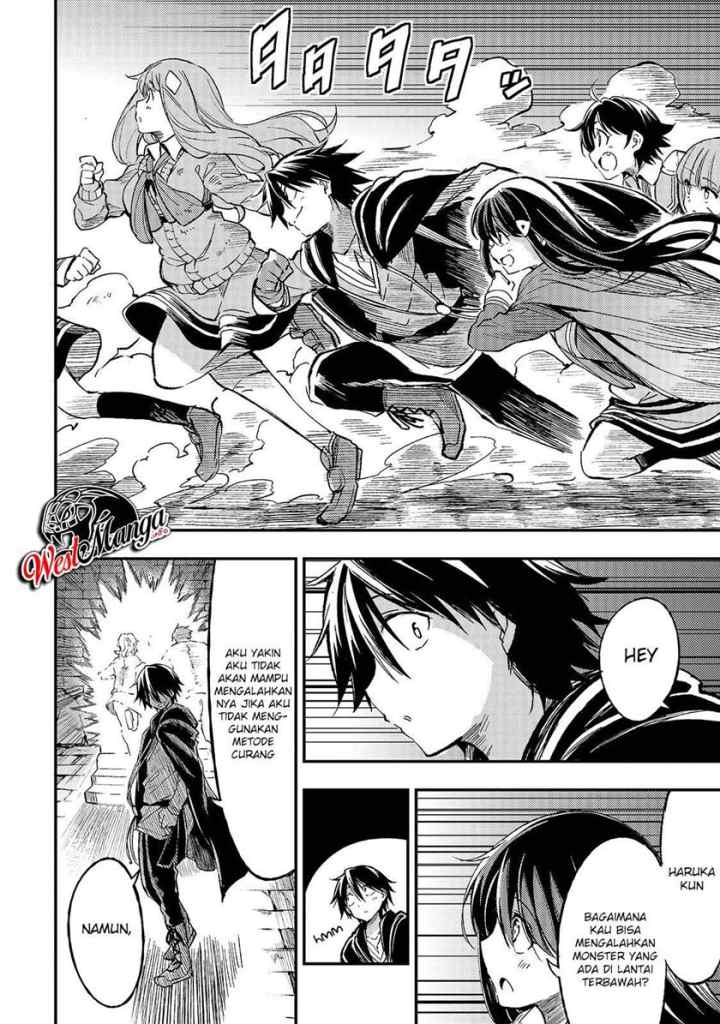 Lonely Attack on the Different World chapter 54 halaman 7