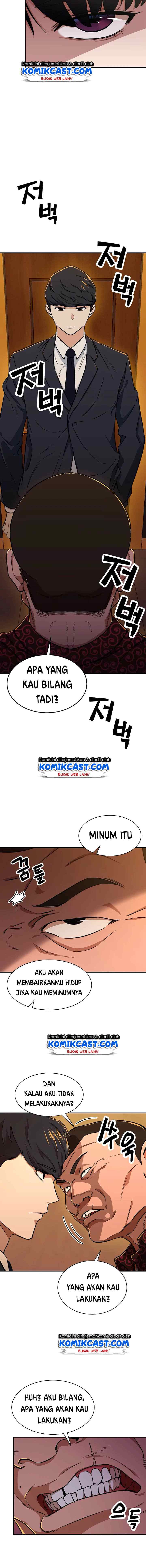 My Dad Is Too Strong chapter 38 halaman 7