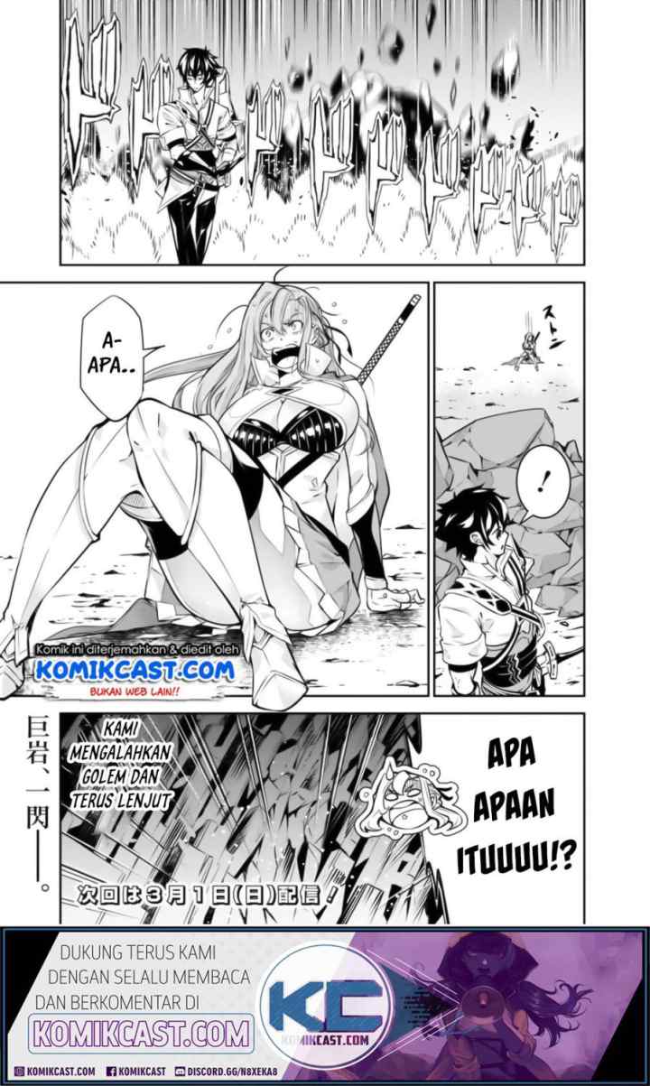 Shijou Saikyou no Mahou Kenshi, F Rank Boukensha ni Tensei Suru chapter 17 halaman 16