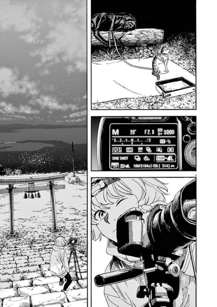 Kimi wa Houkago Insomnia chapter 12 halaman 9
