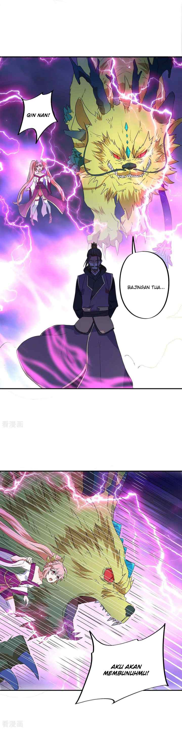 Peerless Soul (Peerless Battle Spirit) chapter 243 halaman 9