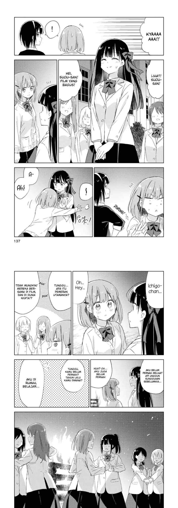 Please Spoil Me, Hinamori-san! chapter 20 halaman 9