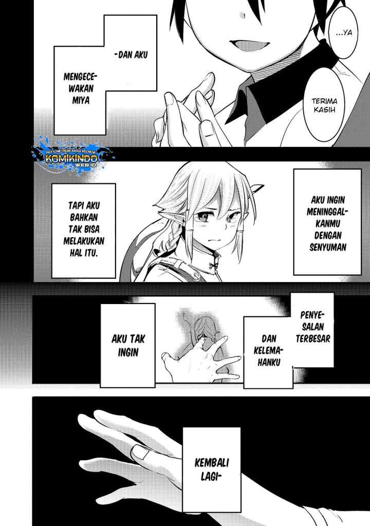Hazure Skill [Mapping] wo Te ni Shita Shonen ha Saikyou Party to Dungeon ni Idomu chapter 7 halaman 11