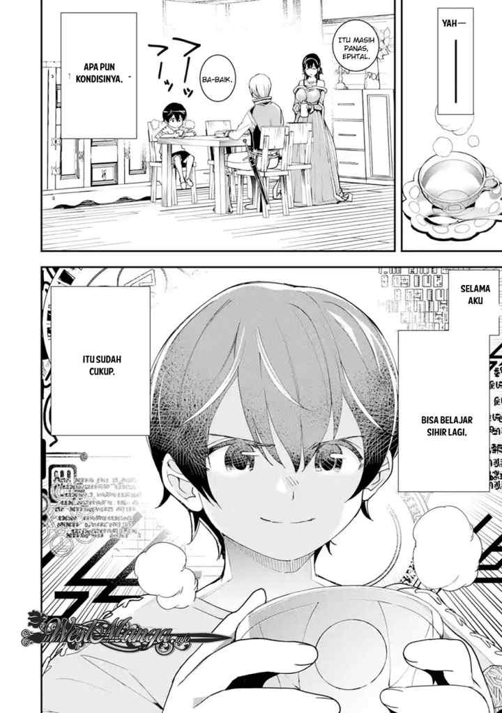 Rakudai Kenja Gakuin no Musou ~ Nidome no Tensei, S Rank Cheat Majutsushi Boukenroku chapter 2.1 halaman 11