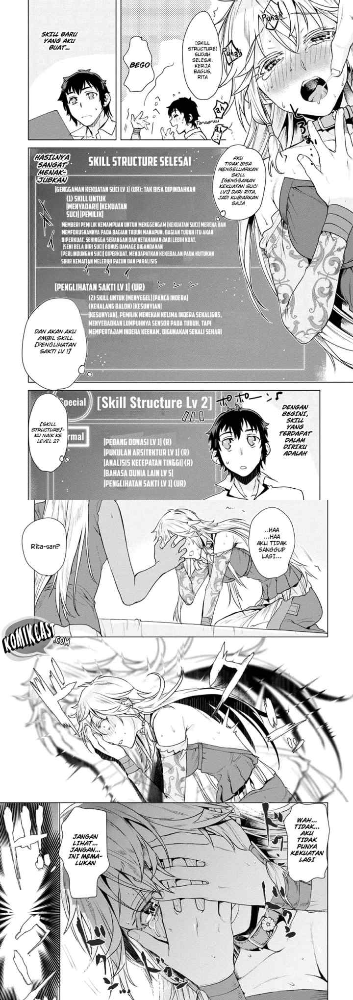 Isekai de Skill wo Kaitai shitara Cheat na Yome ga Zoushoku Shimashita: Gainen Kousa no Structure chapter 8 halaman 14