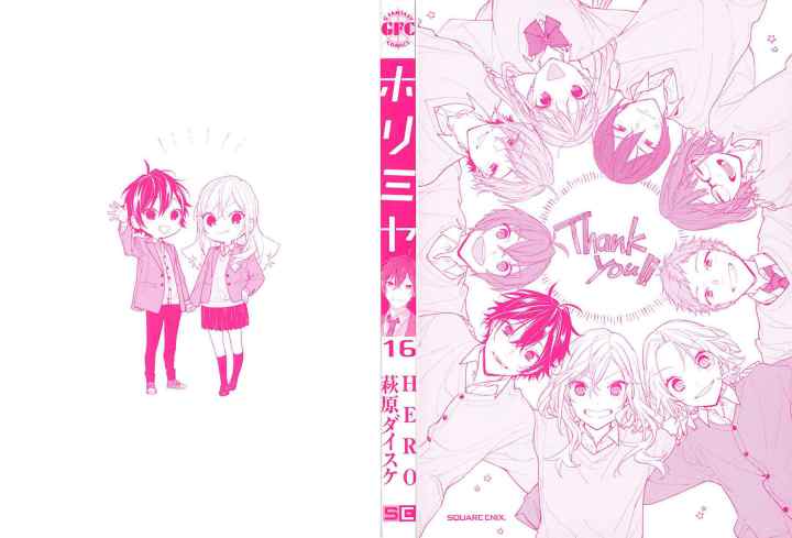 Horimiya chapter 122.5 halaman 4