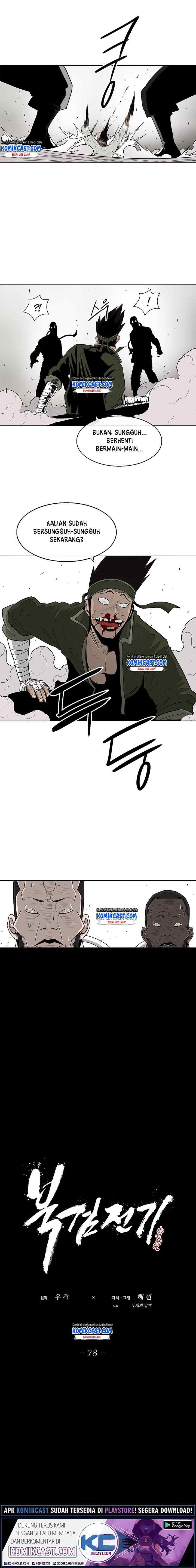 Legend of the Northern Blade chapter 78 halaman 5