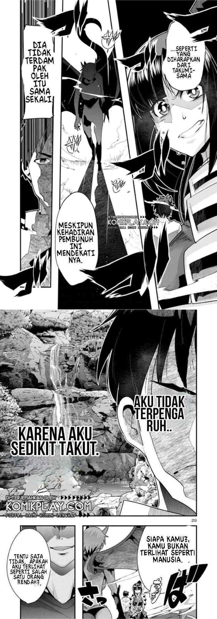 My Disciple Has Become The Strongest Human Before I Knew it, and I, A Master With No Talent, Was Mistakenly Recognized As The Strongest In The Universe Beyond That chapter 1 halaman 15
