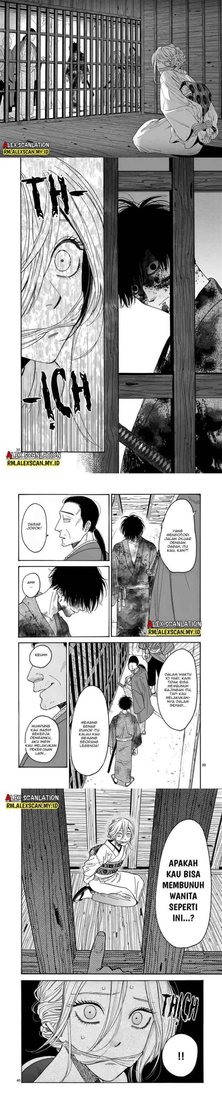 Hotaru no Yomeiri chapter 1 halaman 11
