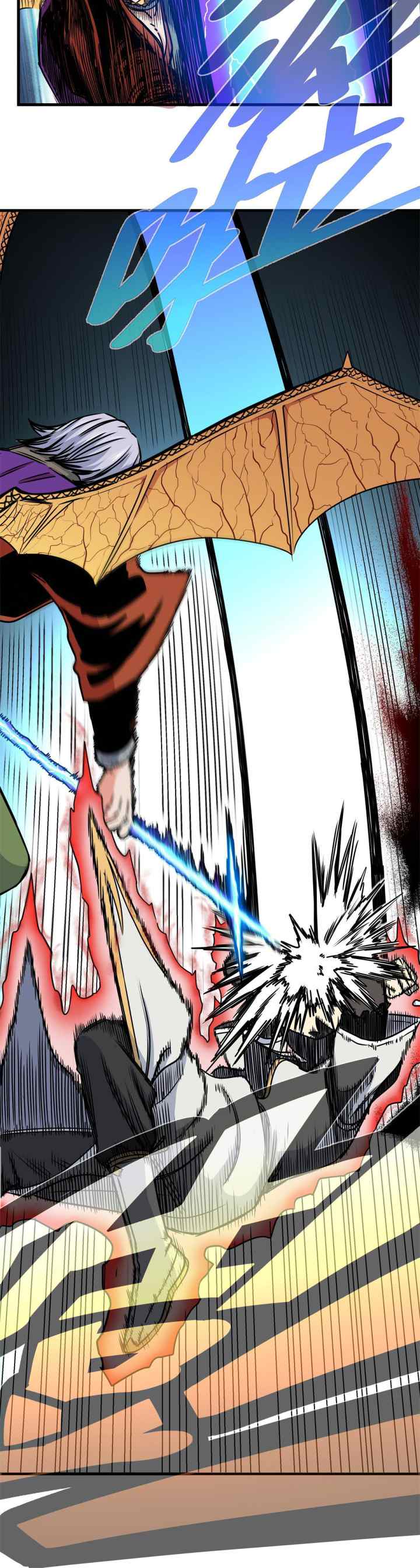 Emperor Domination chapter 32 halaman 11