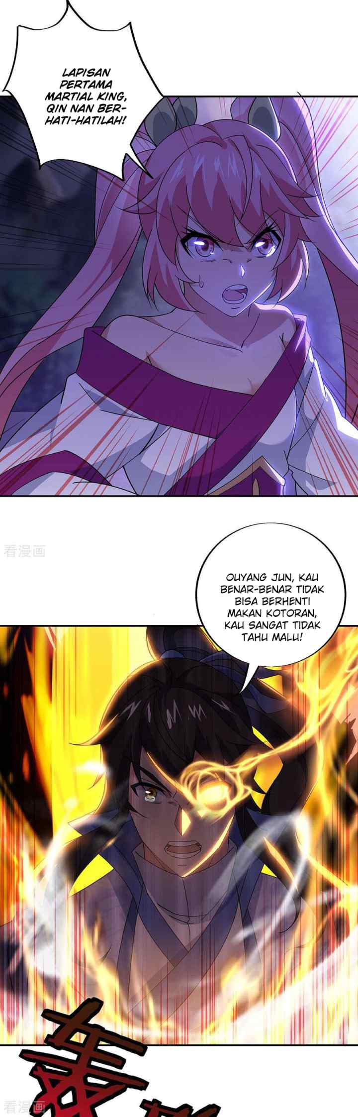 Peerless Soul (Peerless Battle Spirit) chapter 245 halaman 6