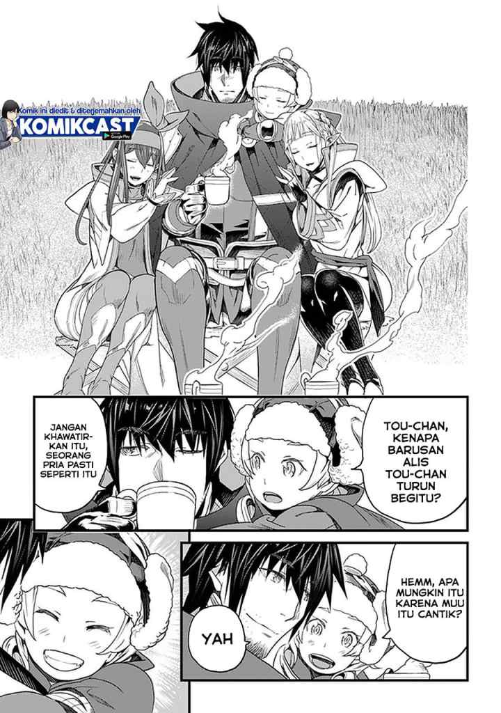 Yakudatazu Skill ni Jinsei o Sosogikomi 25-nen, Imasara Saikyou no Boukentan Midori Kashi no Akira chapter 19.1 halaman 10