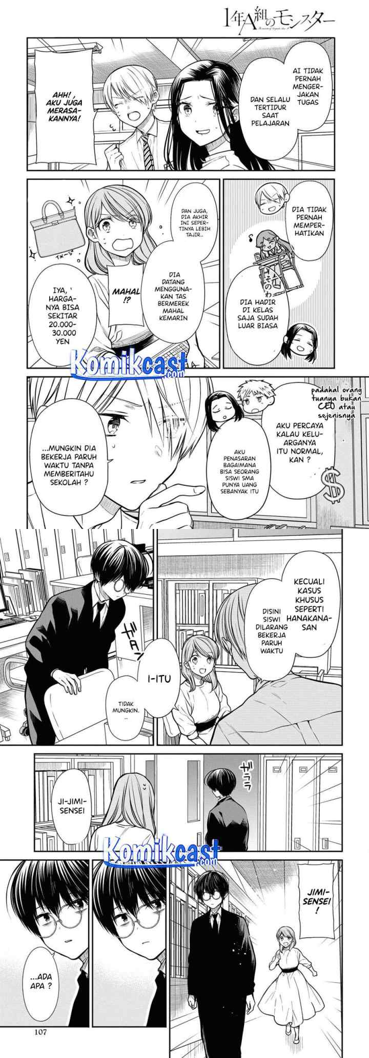 1-nen A-gumi no Monster chapter 37 halaman 8