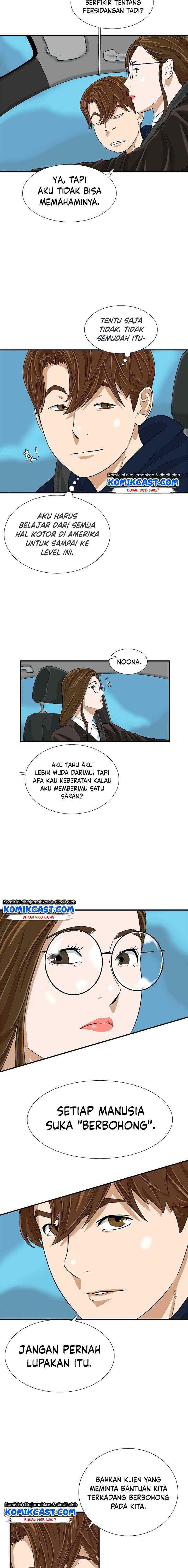 This is the Law chapter 33 halaman 10