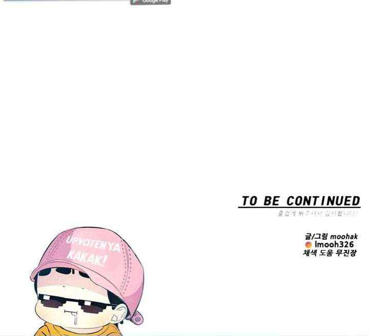 Get Life chapter 84 halaman 16