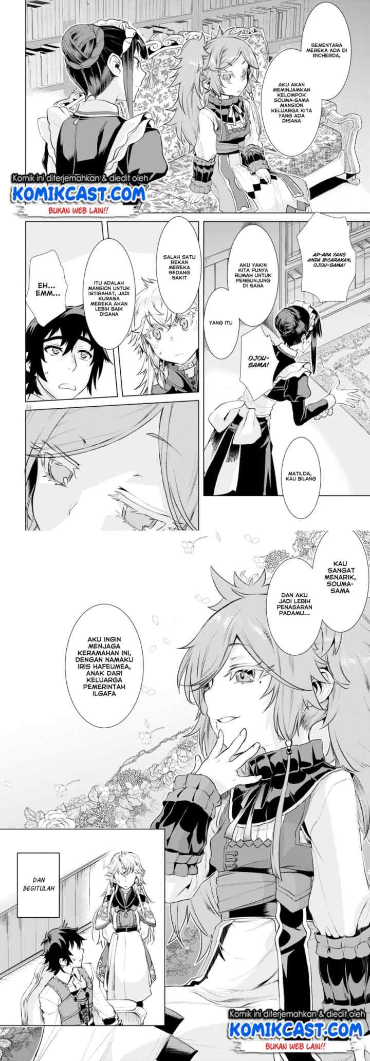 Isekai de Skill wo Kaitai shitara Cheat na Yome ga Zoushoku Shimashita: Gainen Kousa no Structure chapter 25 halaman 8