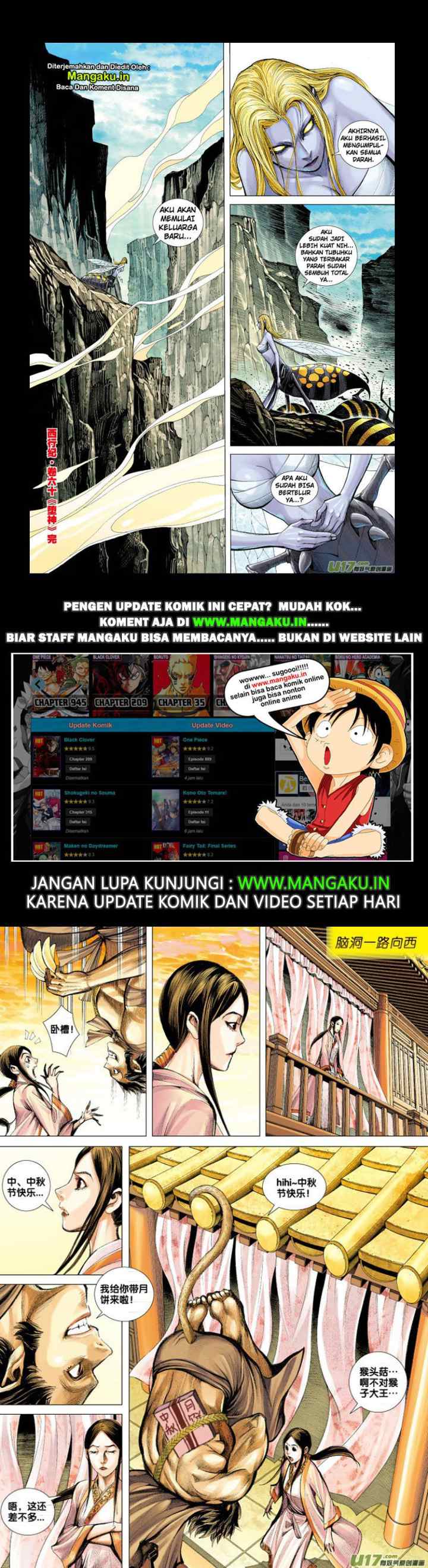 Journey to the West chapter 60 halaman 17