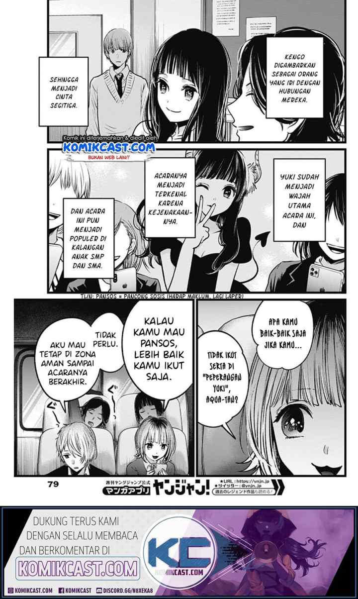 Oshi no Ko chapter 23 halaman 15