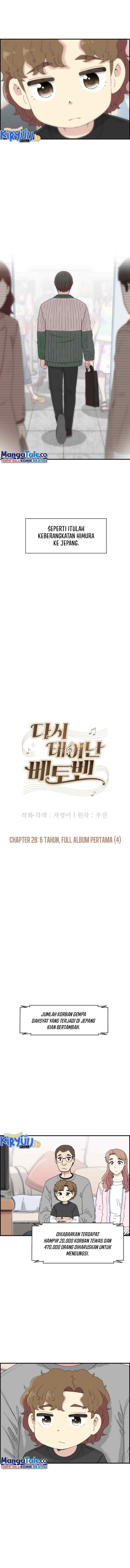 Beethoven Reborn chapter 28 halaman 7