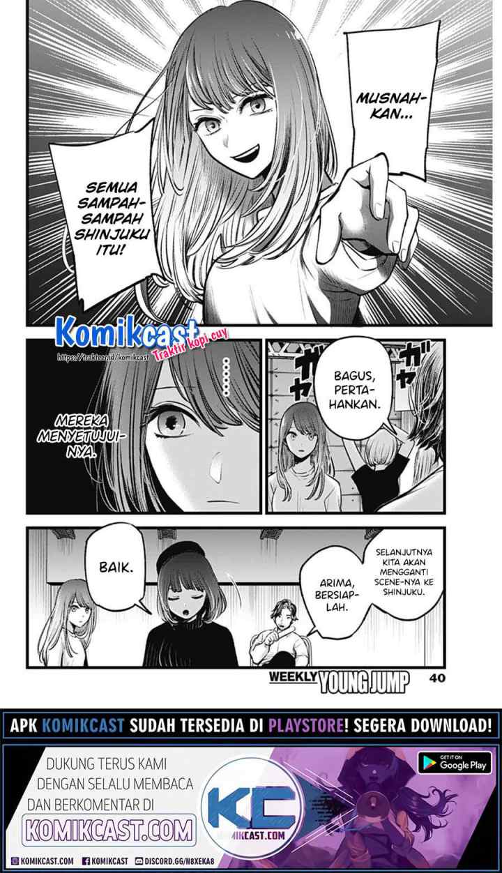 Oshi no Ko chapter 43 halaman 12