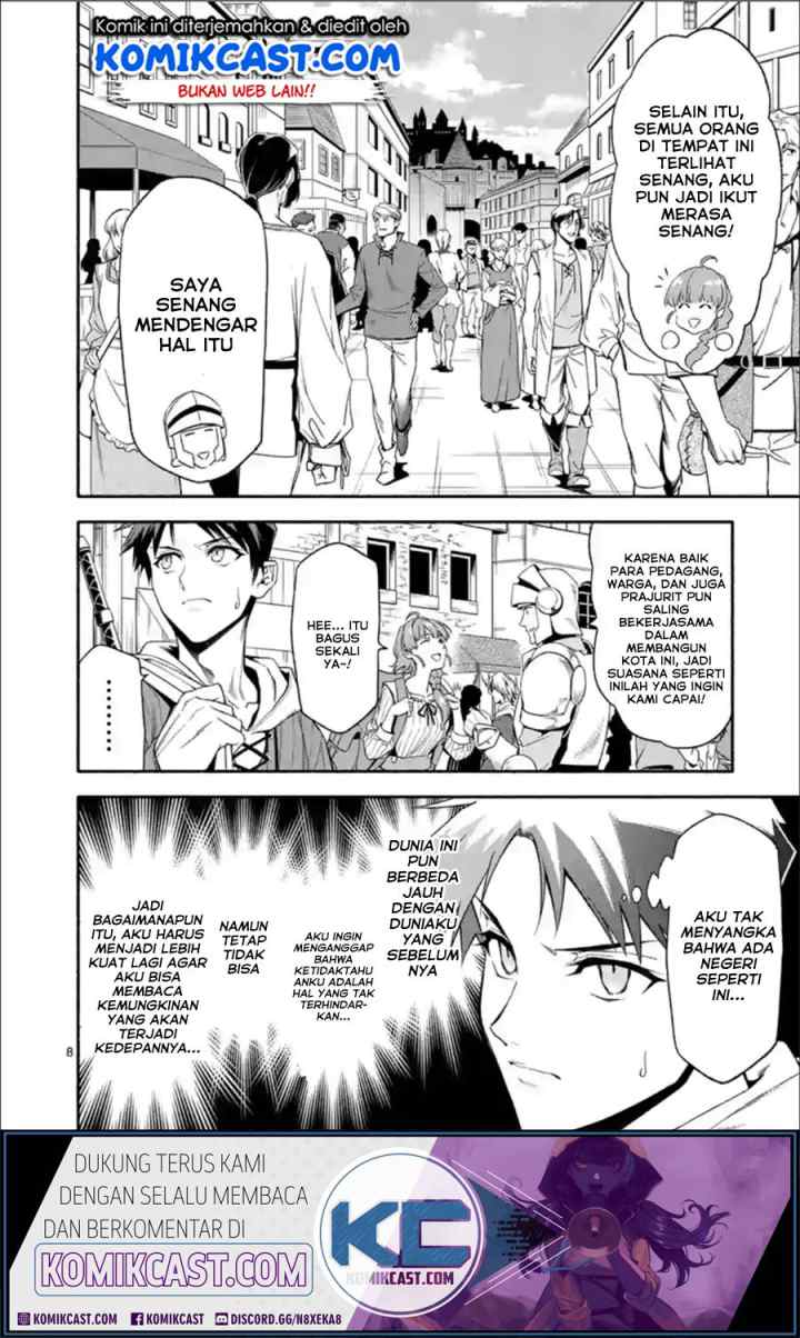 Shi ni Modori, Subete wo Sukuu Tame ni Saikyou he to Itaru chapter 28 halaman 9