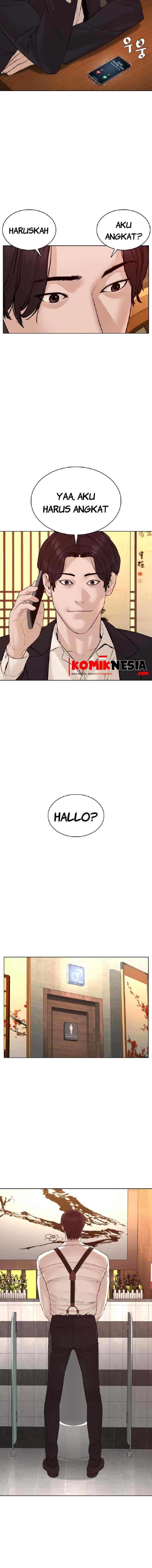 How to Fight chapter 82 halaman 15