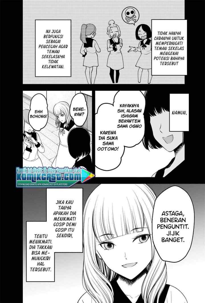 Kaguya-sama wa Kokurasetai: Tensai-tachi no Renai Zunousen chapter 230 halaman 5