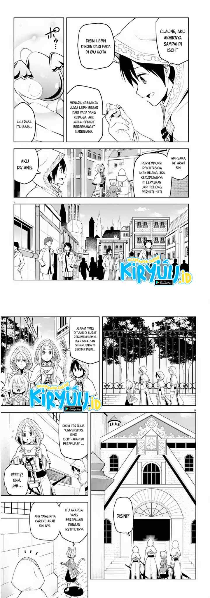 Maseki Gurume: Mamono no Chikara o Tabete Ore wa Saikyou! chapter 30 halaman 5