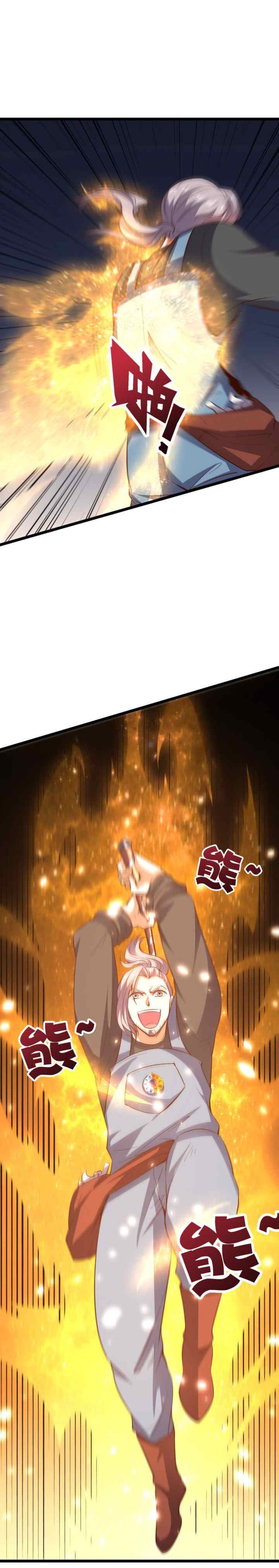 Lord Futian chapter 35 halaman 9