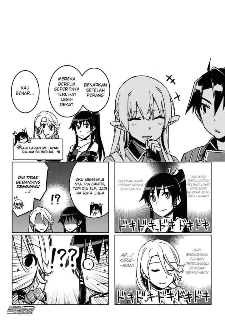 Nidome no Jinsei wo Isekai de chapter 25.5 halaman 11