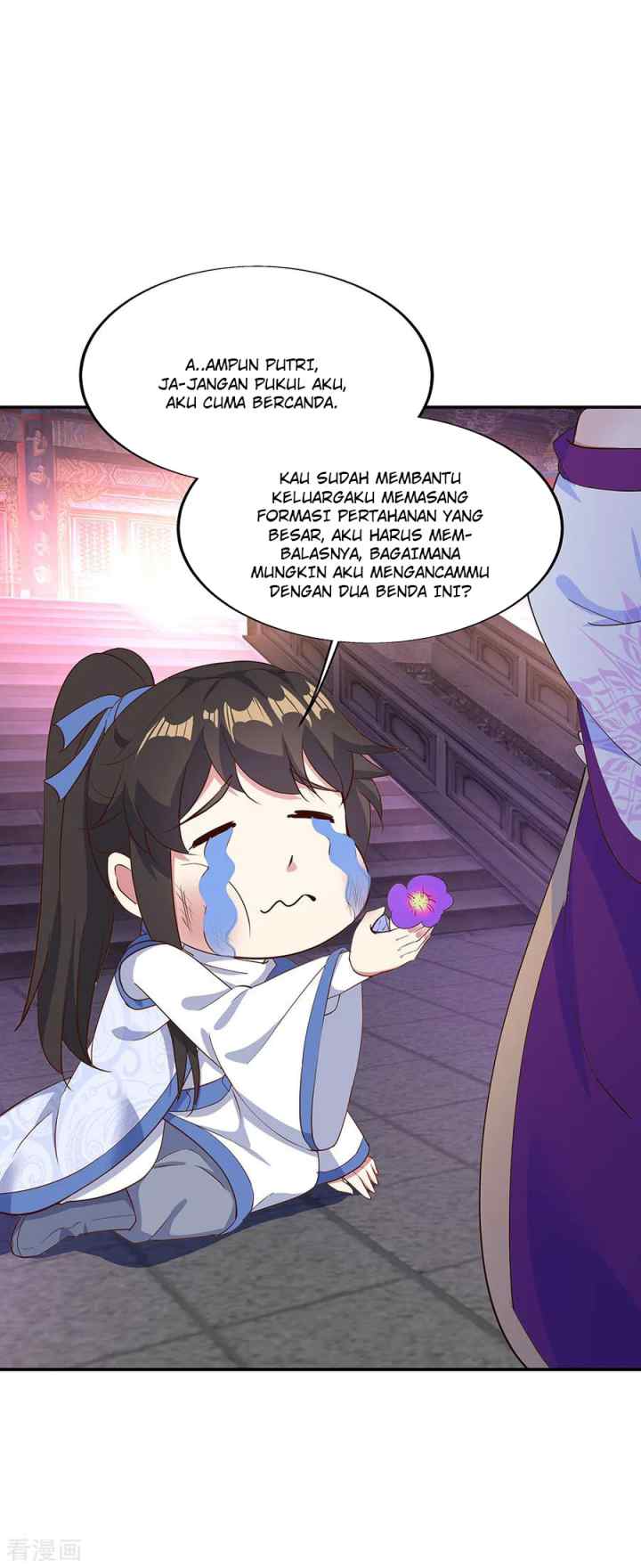 Peerless Soul (Peerless Battle Spirit) chapter 208 halaman 12