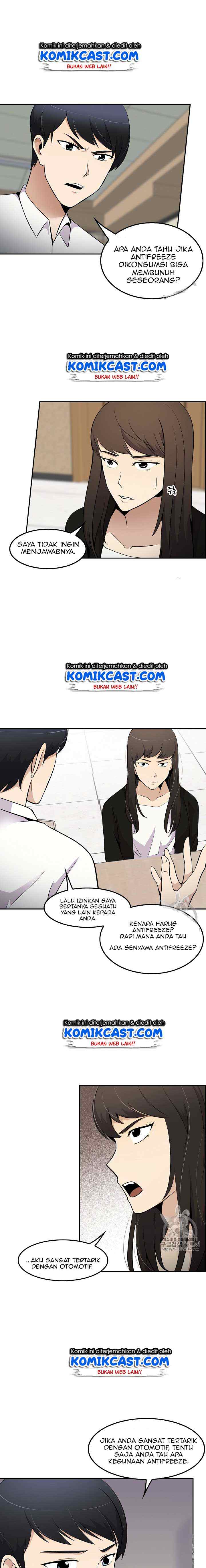 Again My Life chapter 23 halaman 17