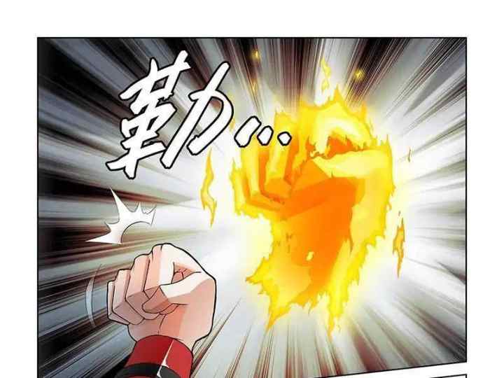 Demonic Housekeeper chapter 38 halaman 14