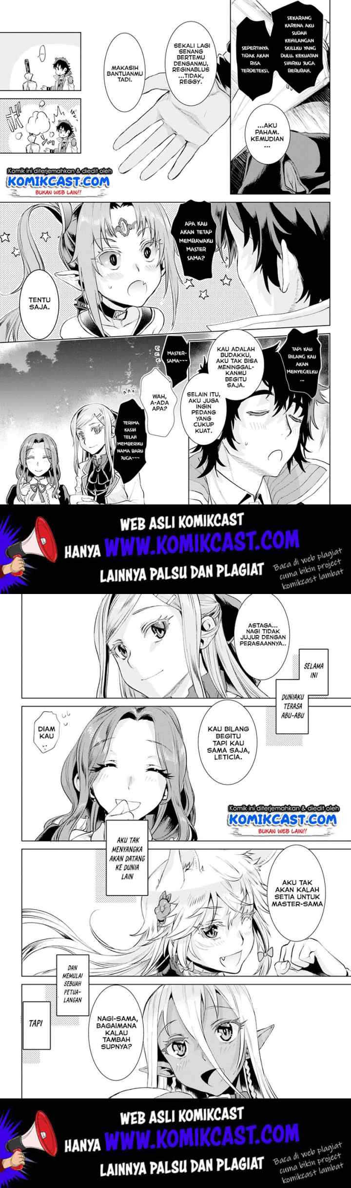 Isekai de Skill wo Kaitai shitara Cheat na Yome ga Zoushoku Shimashita: Gainen Kousa no Structure chapter 23 halaman 14
