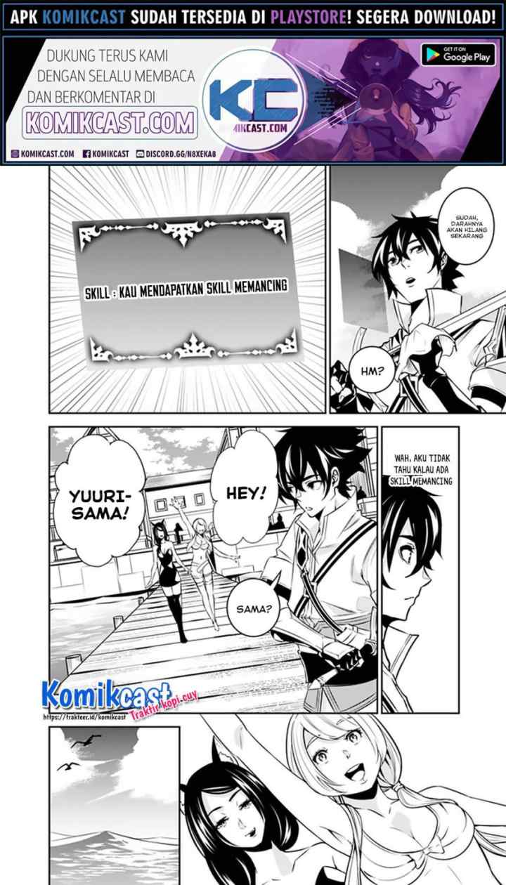 Shijou Saikyou no Mahou Kenshi, F Rank Boukensha ni Tensei Suru chapter 26 halaman 13