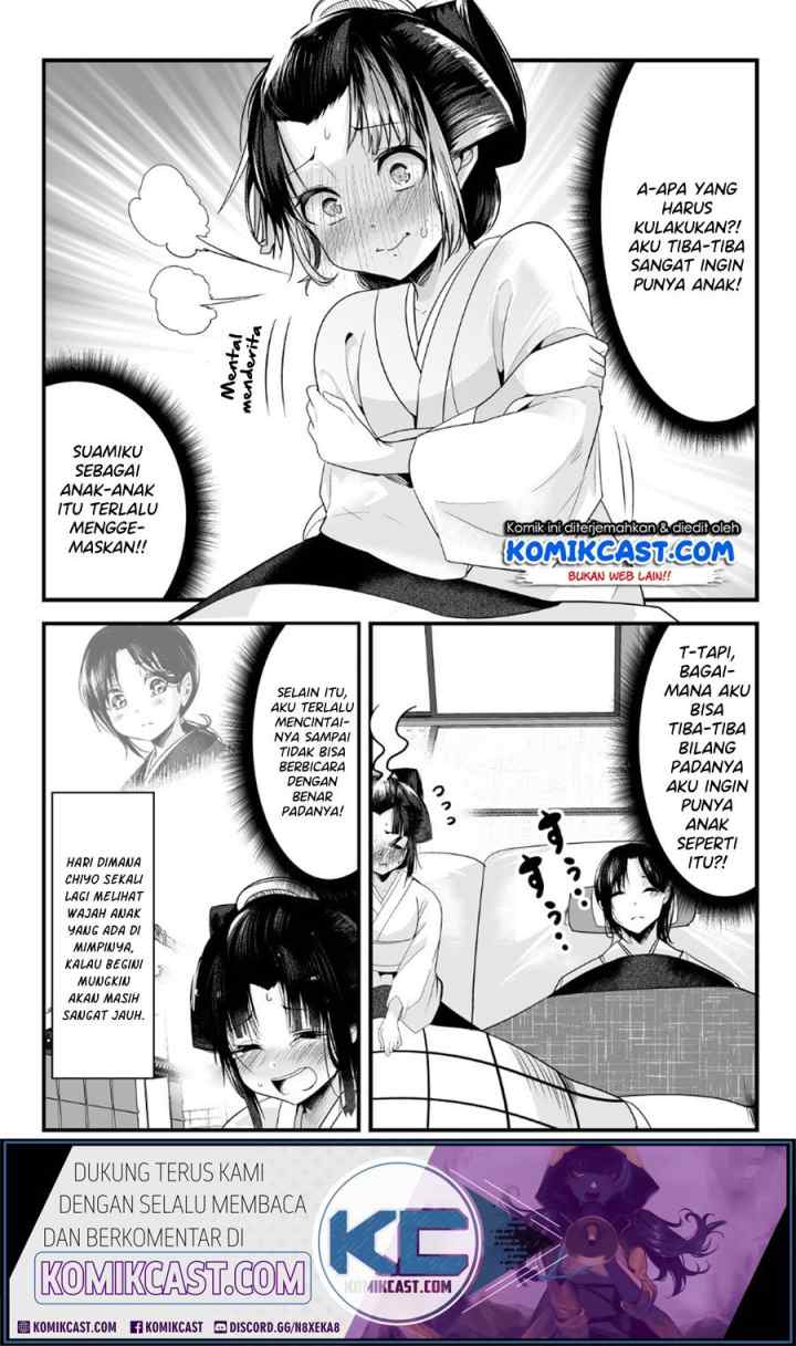 My New Wife Is Forcing Herself To Smile chapter 17 halaman 5