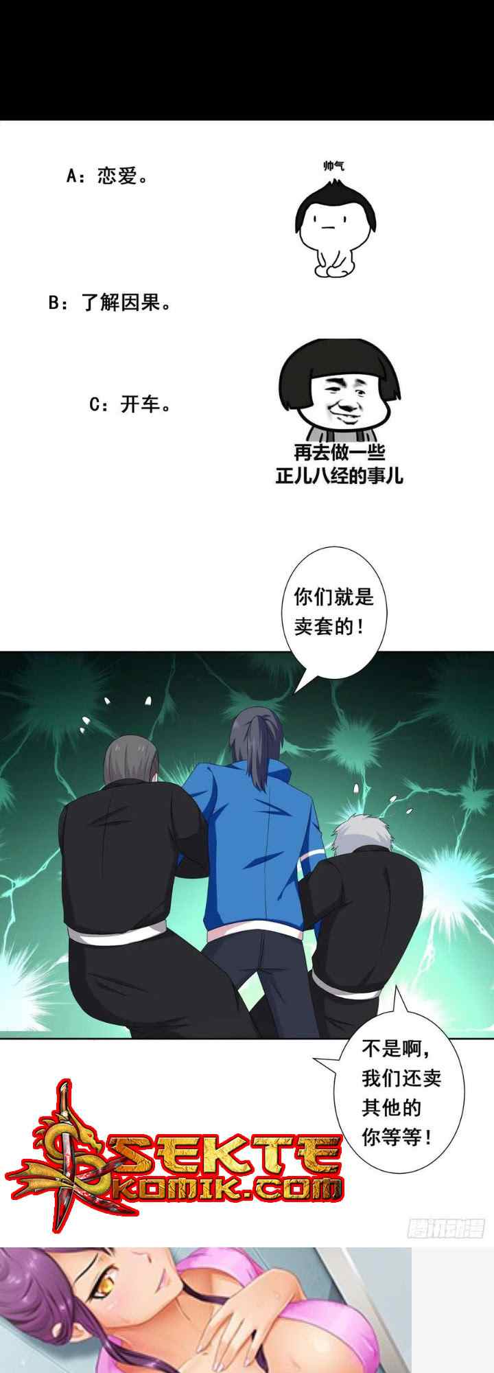 Cultivators In The City chapter 52 halaman 13