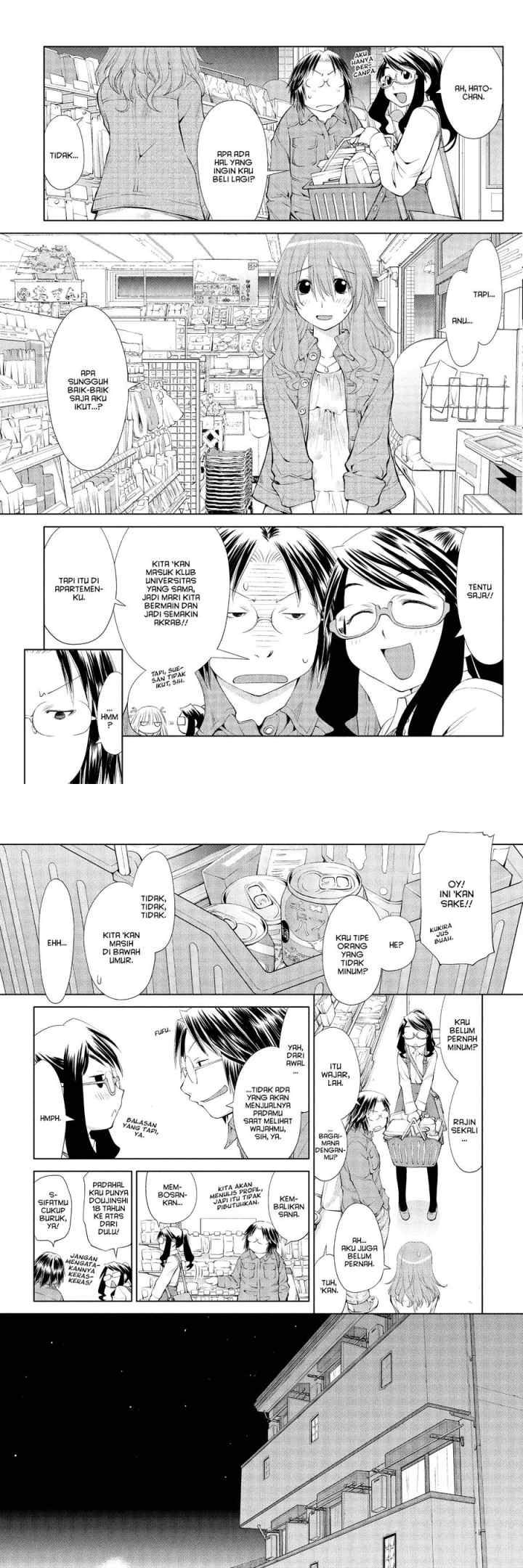Genshiken – The Society for the Study of Modern Visual Culture chapter 58 halaman 5