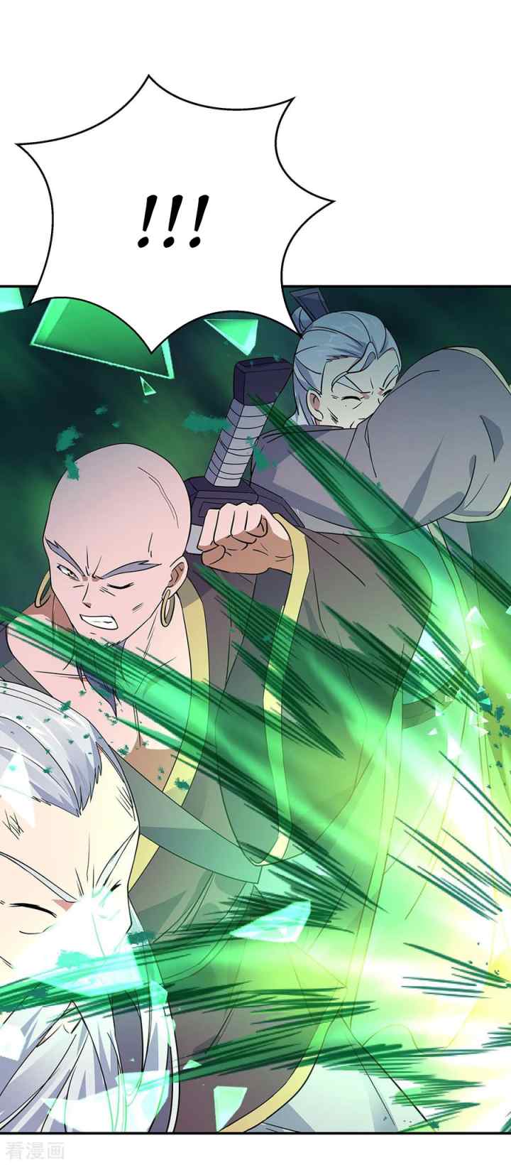 Peerless Soul (Peerless Battle Spirit) chapter 204 halaman 14