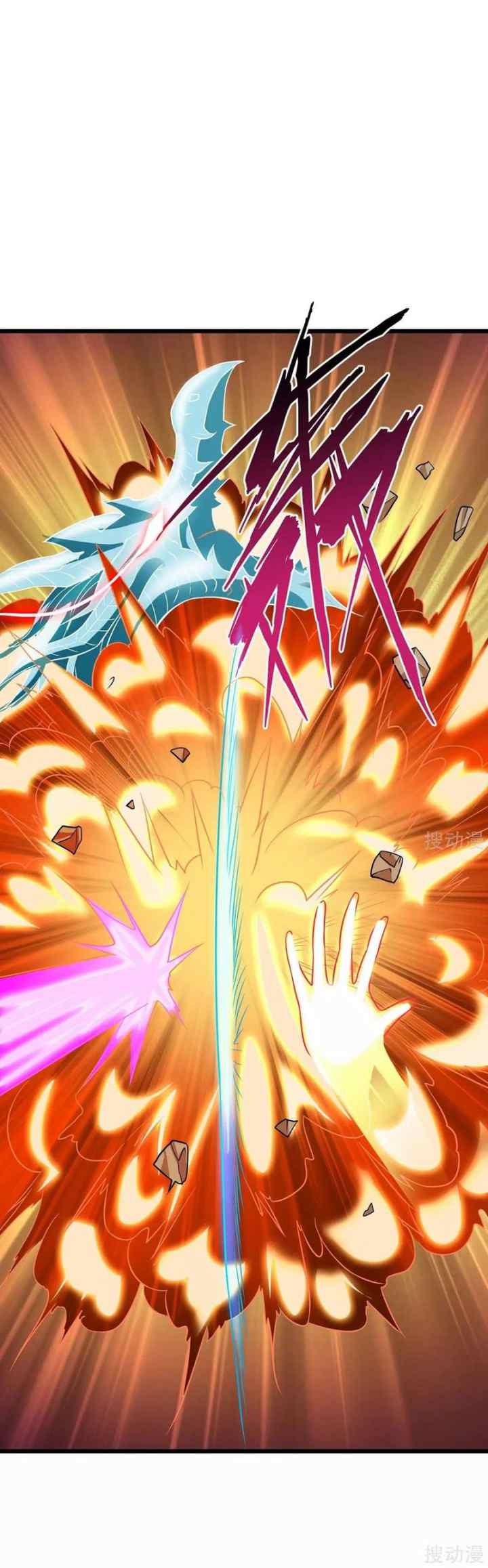 Strongest Leveling chapter 160 halaman 7