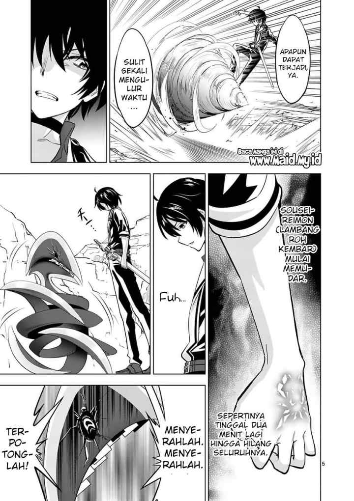 Shijou Saikyou Orc-san no Tanoshii Tanetsuke Harem Zukuri chapter 39.1 halaman 7
