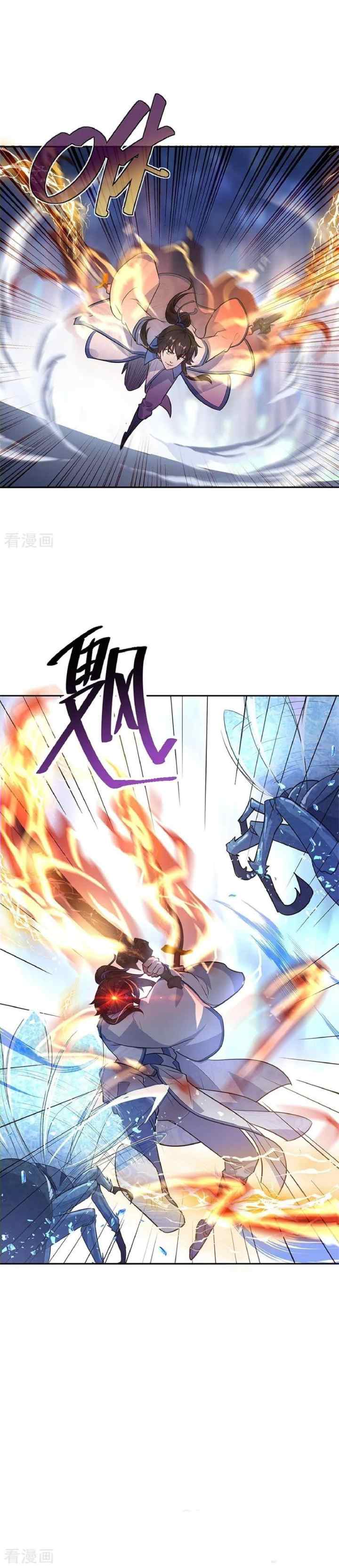 Peerless Soul (Peerless Battle Spirit) chapter 179 halaman 11