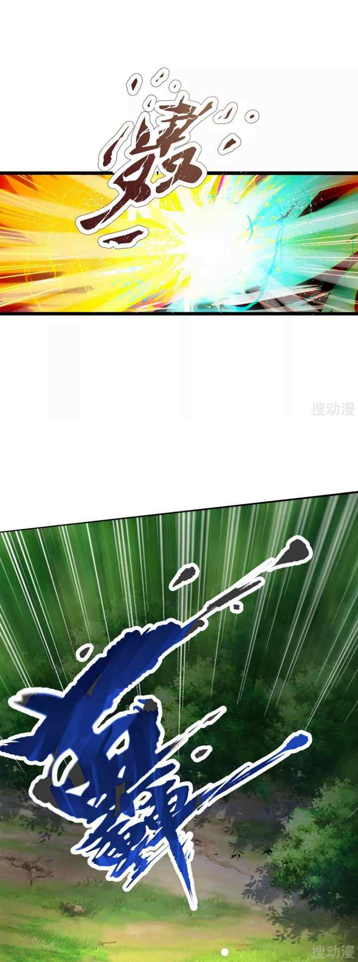 Strongest Leveling chapter 140 halaman 5