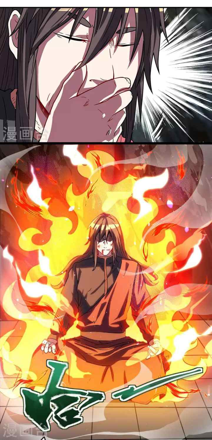 Dushi Xiaoyao chapter 10 halaman 11