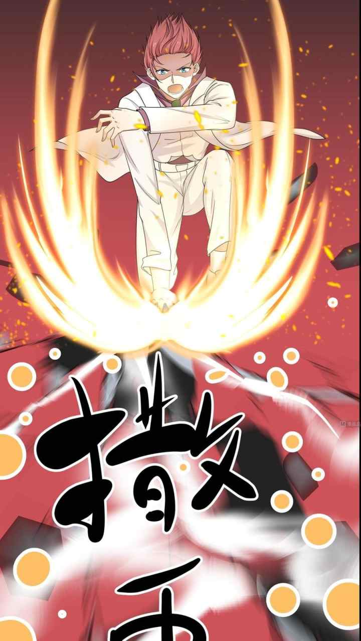 I Have a Dragon on My Body chapter 126 halaman 16