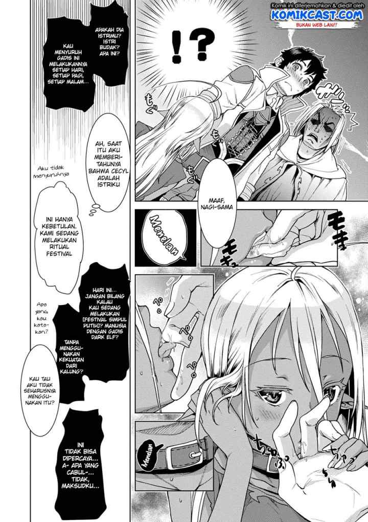 Isekai de Skill wo Kaitai shitara Cheat na Yome ga Zoushoku Shimashita: Gainen Kousa no Structure chapter 12.5 halaman 11