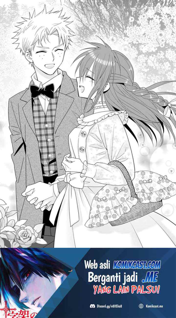 A-Rank Boukensha no Slow Life chapter 36.1 halaman 11