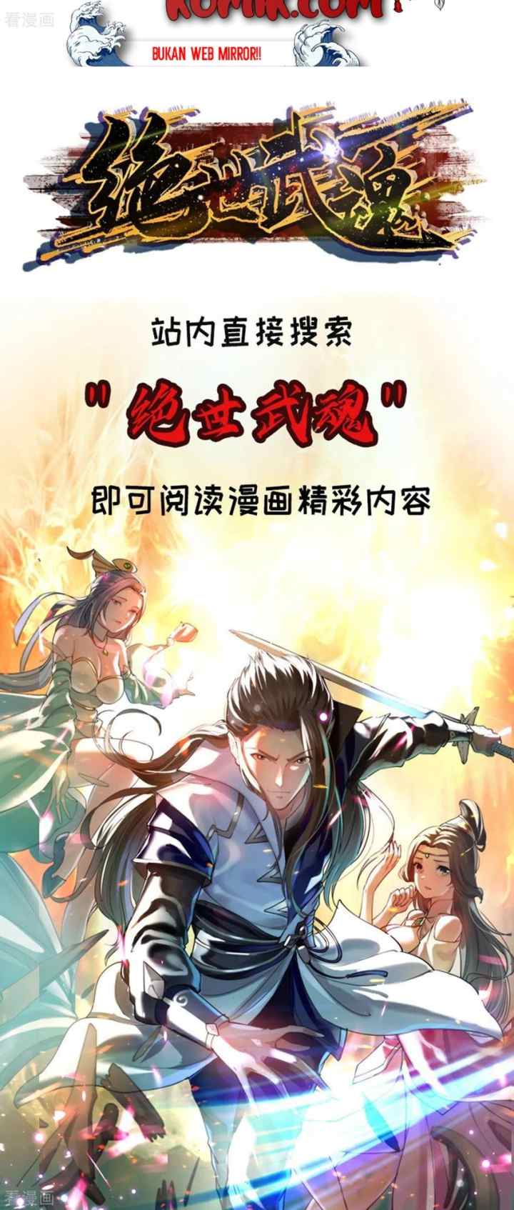 Return of Immortal Emperor chapter 147 halaman 16