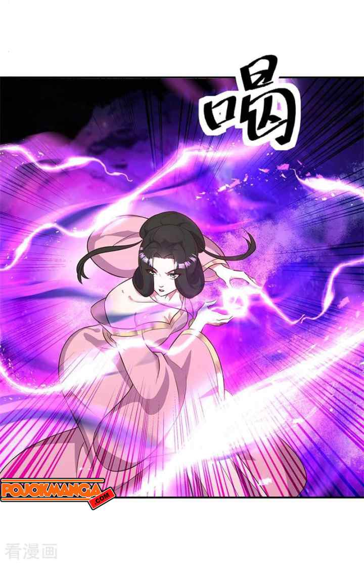 Peerless Soul (Peerless Battle Spirit) chapter 191 halaman 9